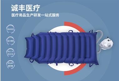 東莞誠豐實(shí)業(yè)有限公司